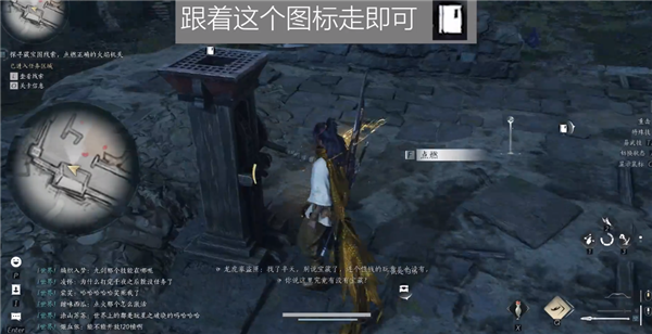 燕云十六聲靈虛一指怎么獲得