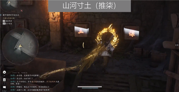 燕云十六聲靈虛一指怎么獲得