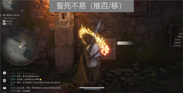燕云十六聲靈虛一指怎么獲得