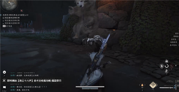 燕云十六聲乾坤挪移哪里學(xué)
