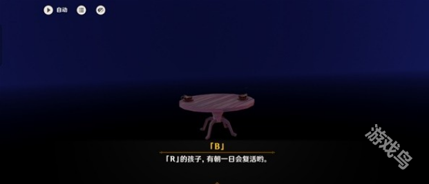 原神后日談任務(wù)怎么做