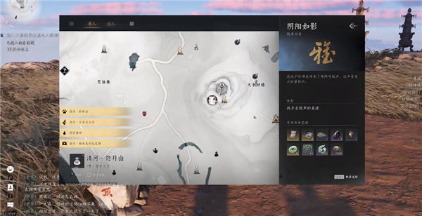 燕云十六聲乾坤挪移哪里學