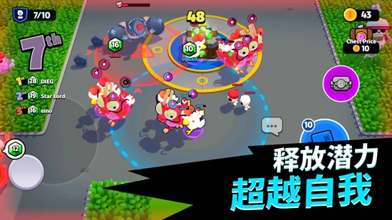 爆裂小隊(duì)國(guó)際服截圖1