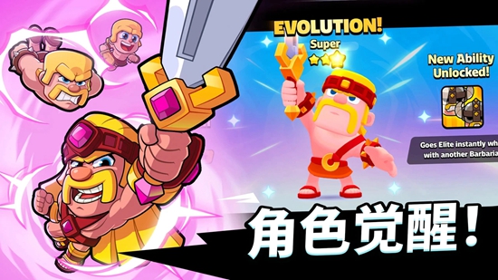 爆裂小隊(duì)國(guó)際服截圖2