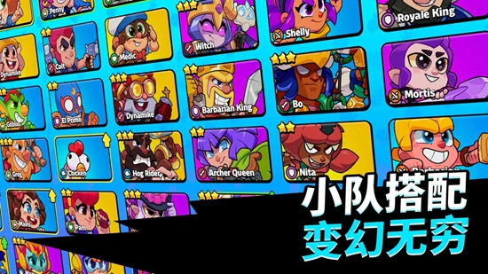 爆裂小隊(duì)國(guó)際服截圖4