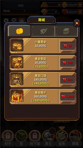 英雄的鐵匠安卓版截圖2