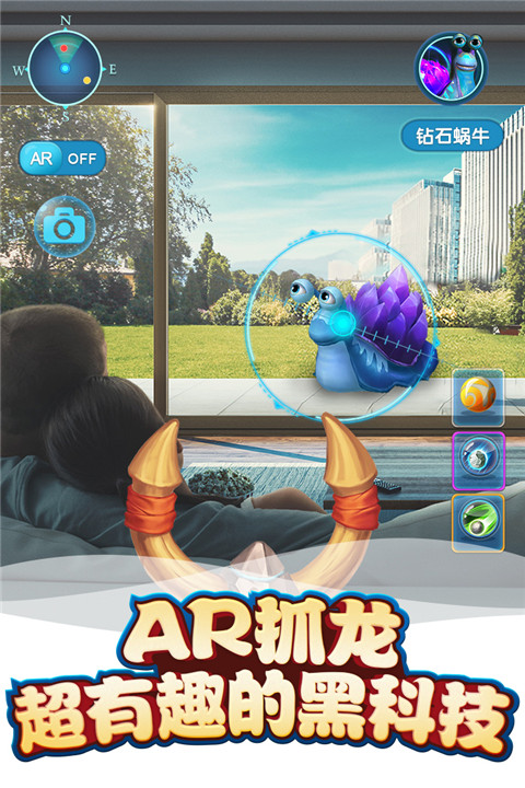 我的恐龍手游截圖5
