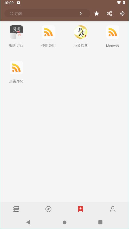 開(kāi)源閱讀截圖1