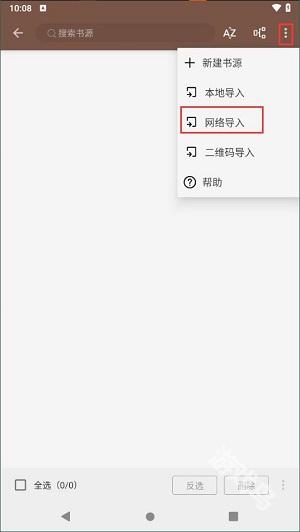 開(kāi)源閱讀