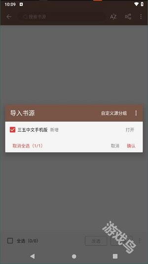 開(kāi)源閱讀