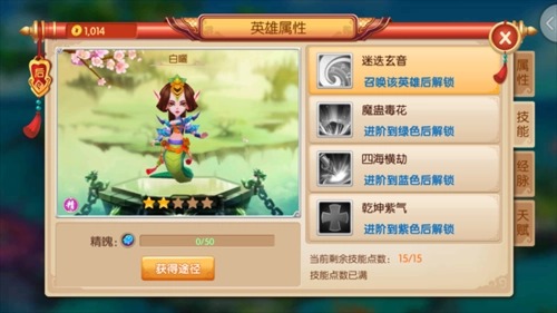 鏡花奇緣