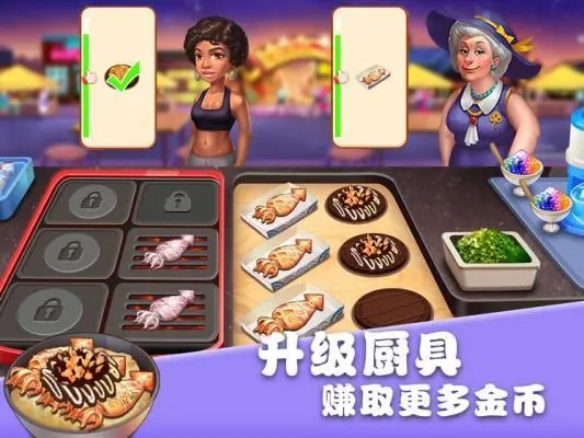美食街物語(yǔ)