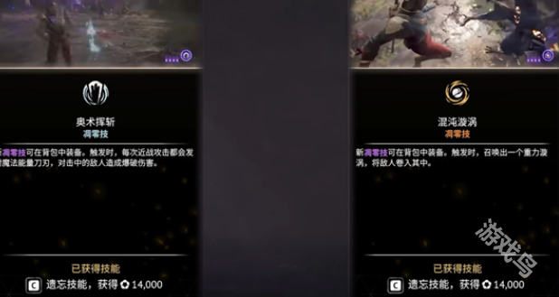 燧石槍黎明之圍怎么加點(diǎn)