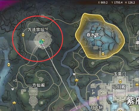 永劫無間龍隱洞天食人芋在哪