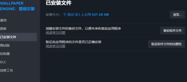 Forestrike游戲閃退怎么辦