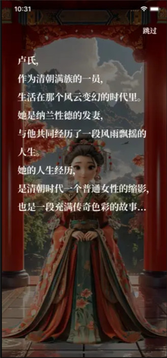 百樣人生截圖2