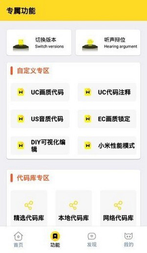 小茂畫質(zhì)pro5.1截圖2