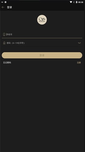 山靈音樂播放器手機(jī)版截圖2