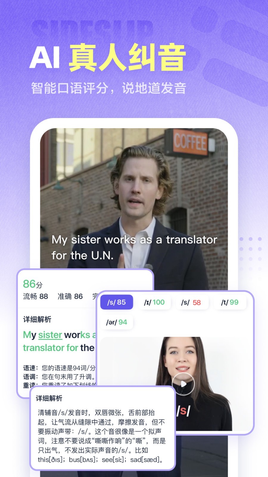 萬詞王