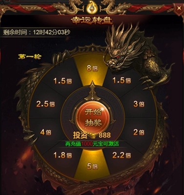 瑪法世界2