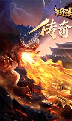 瑪法世界2