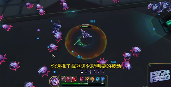 英雄聯(lián)盟無盡狂潮武器進化不了怎么辦