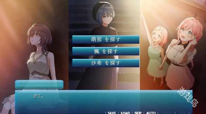 天空之戀上線Steam頁面2024年11月推出 