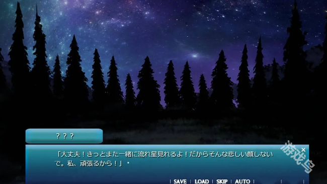 天空之戀上線Steam頁面2024年11月推出 