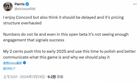 Xbox內(nèi)部人員建議星鳴特攻應(yīng)該推遲發(fā)售覺得其不夠完善