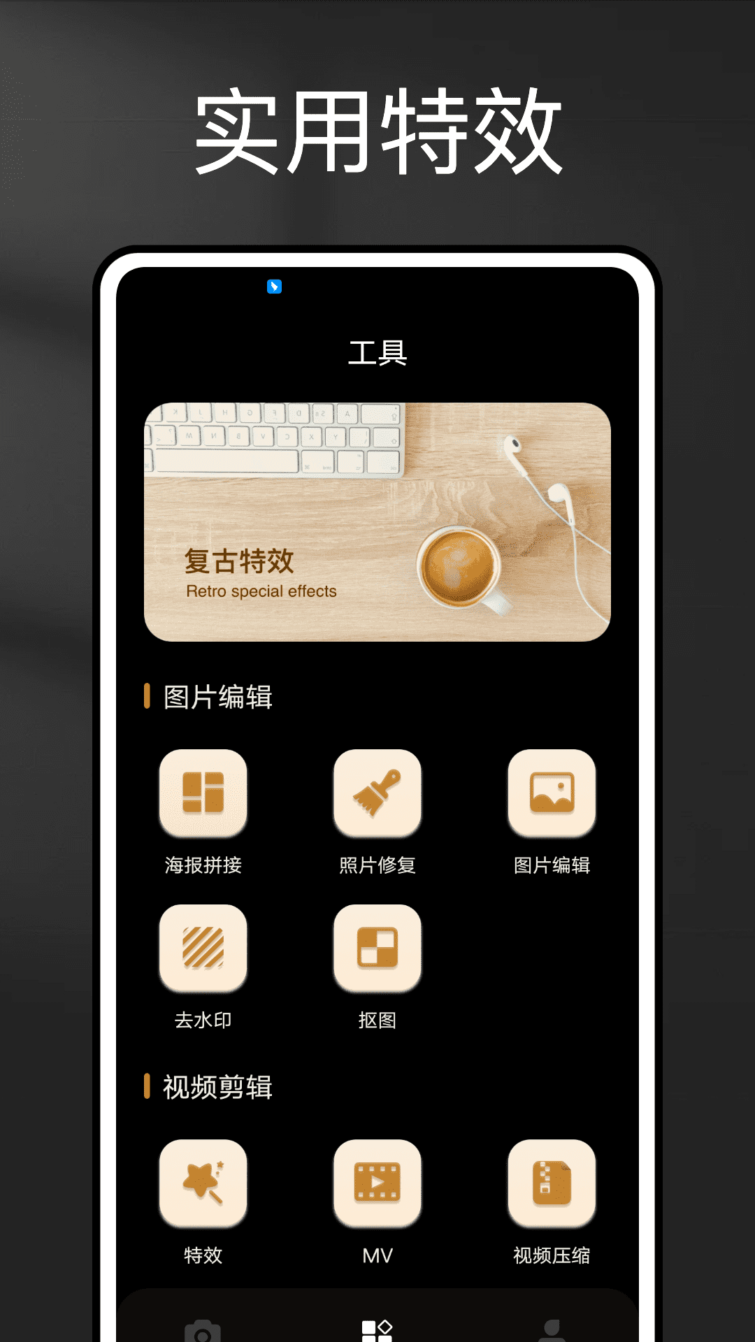 relens相機(jī)截圖2