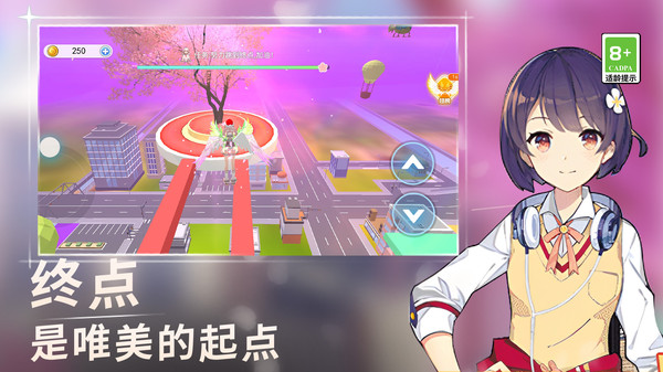 校園小姐姐跑酷截圖