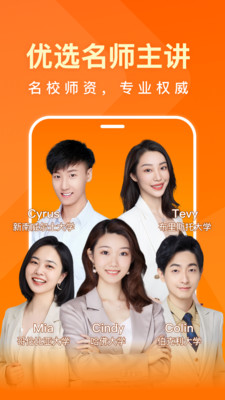 一點英語截圖1