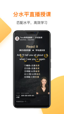一點英語截圖2