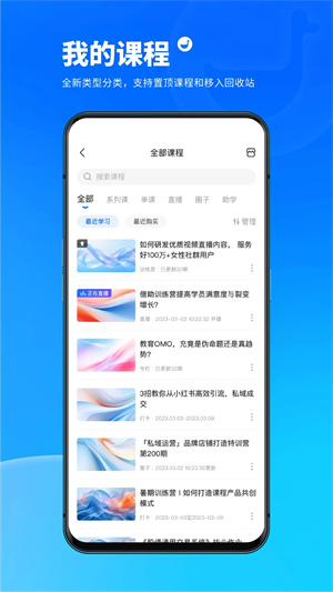 小鵝通安卓版截圖1