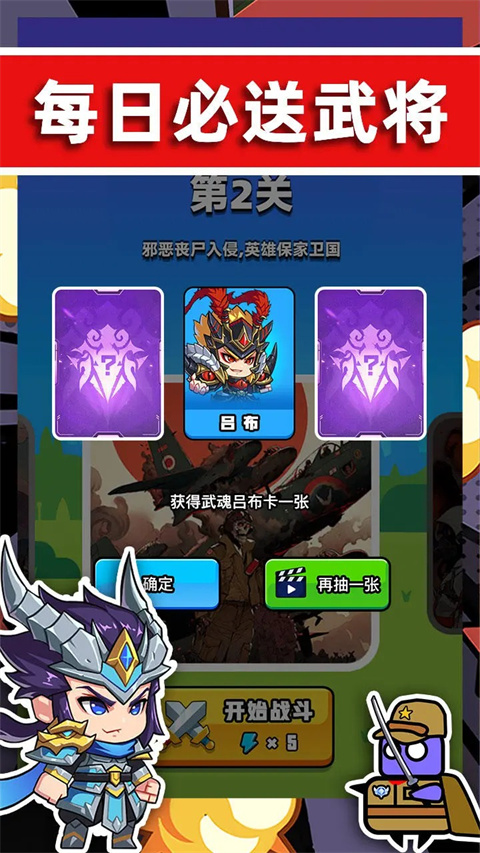 末世戰(zhàn)魂截圖3