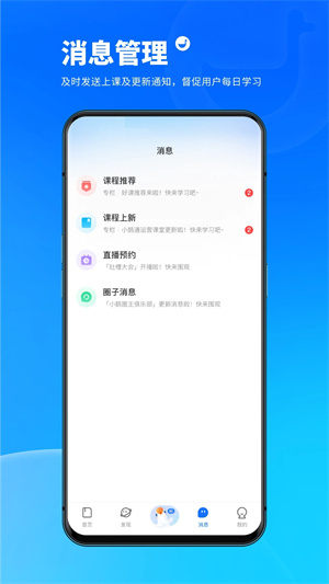 小鵝通安卓版