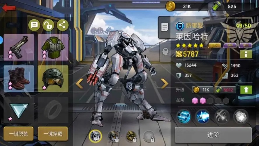 末世戰(zhàn)魂