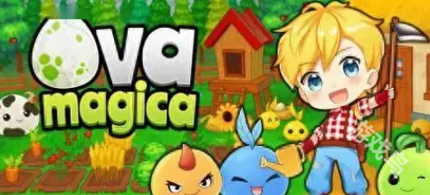 Ova Magica在Steam搶先體驗(yàn) 