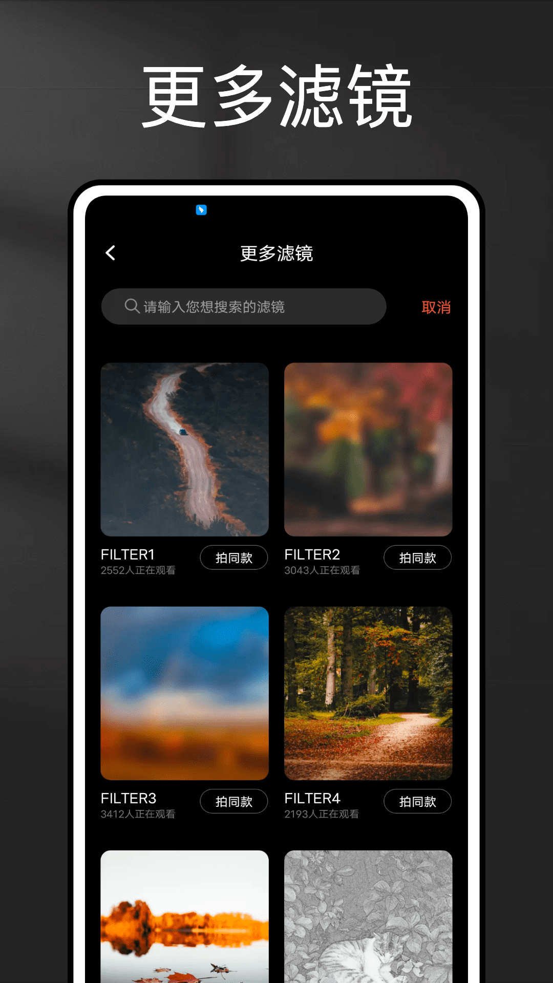 relens截圖1