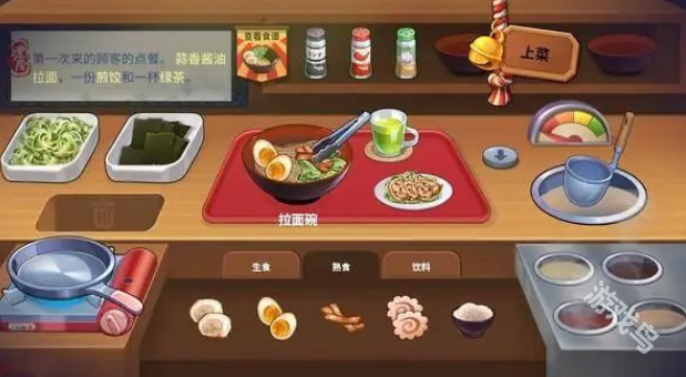 深夜拉面登陸Steam 