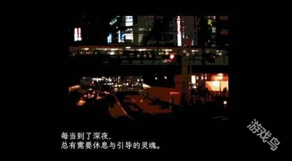 深夜拉面登陸Steam 