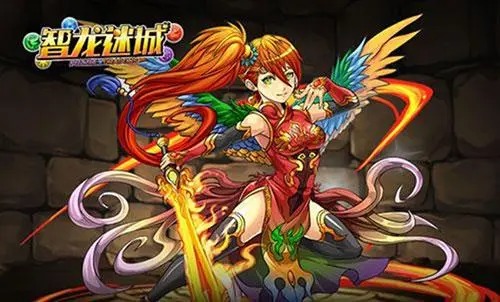 智龍迷城手游
