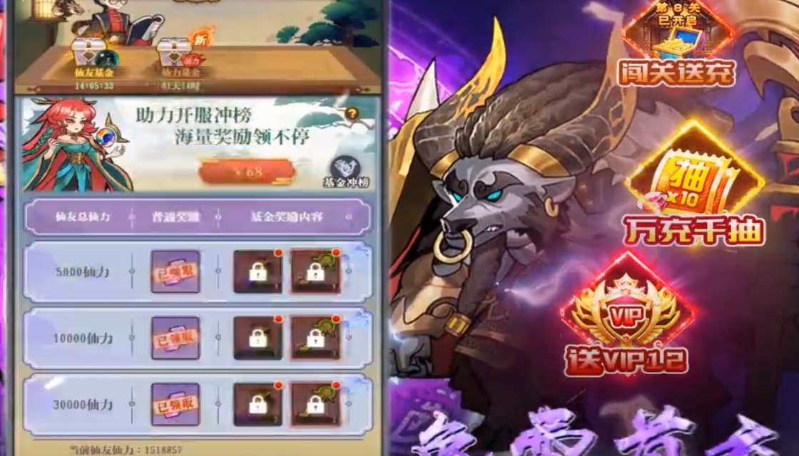 合體三國(guó)手游