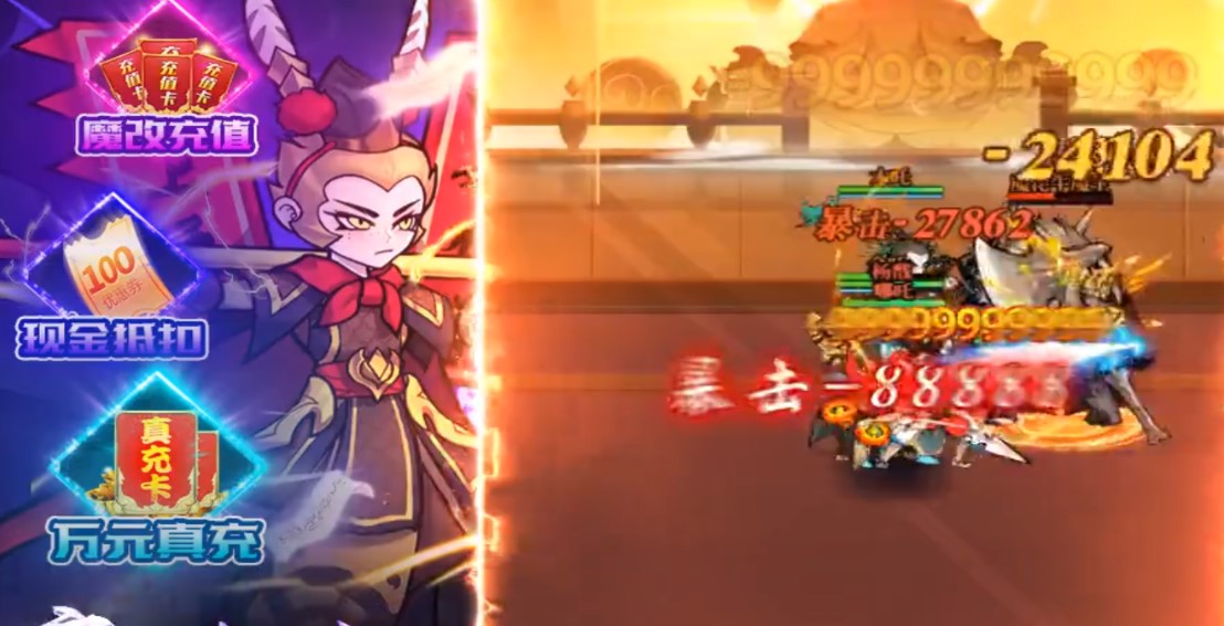 合體三國(guó)手游