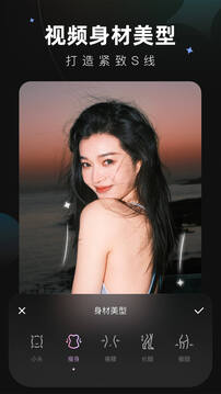 wink畫質(zhì)app