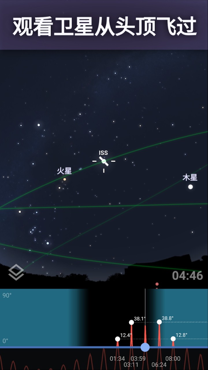 stellarium星空軟件截圖3