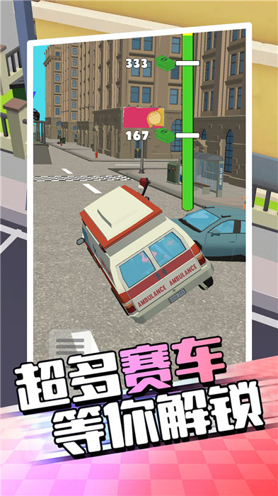 爬坡賽車5截圖2