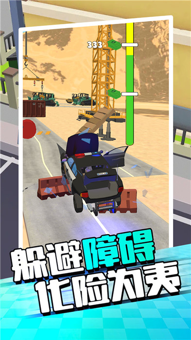 爬坡賽車5截圖3
