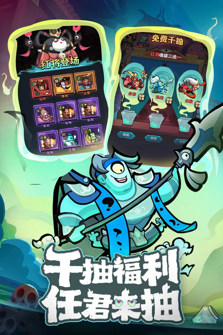 我是獵妖師截圖2