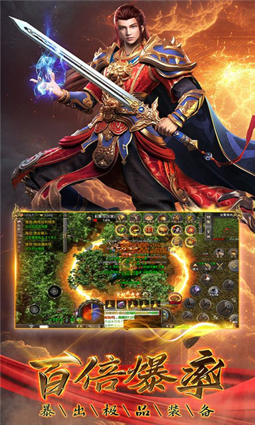 屠龍圣域截圖2